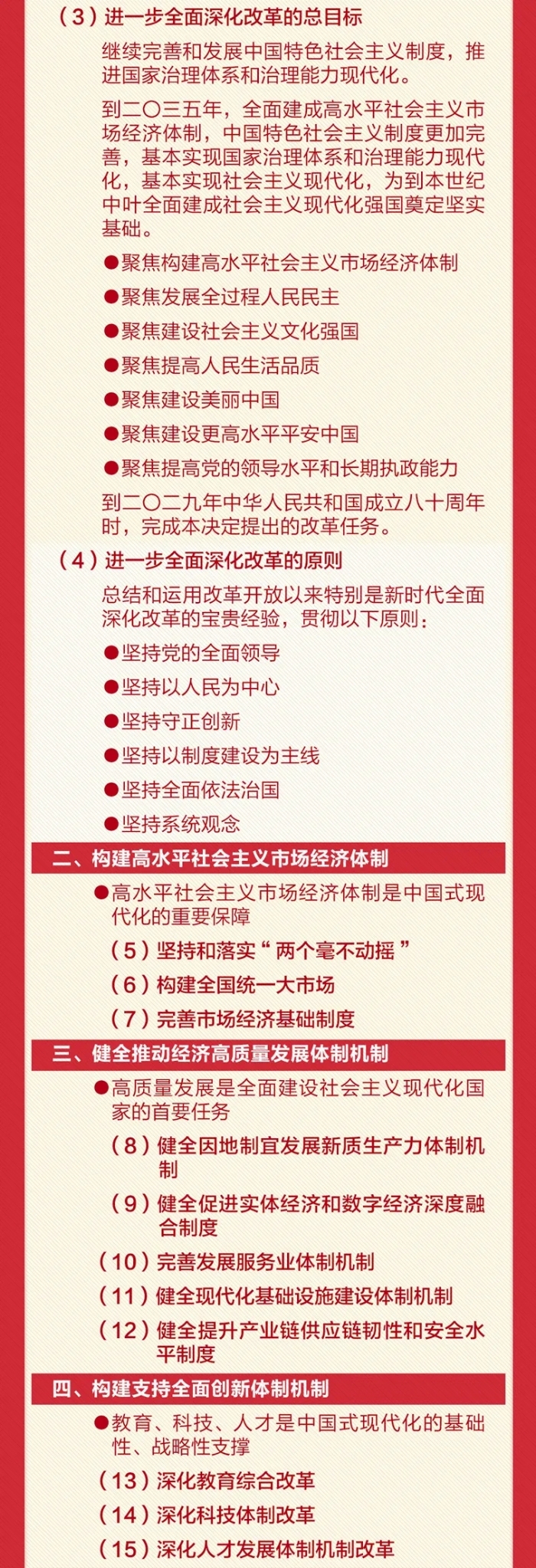 &#19975;&#35937;&#22478;&#22312;&#32447;&#30331;&#24405;&#45;&#19975;&#35937;&#22478;&#65288;&#20013;&#22269;&#65289;