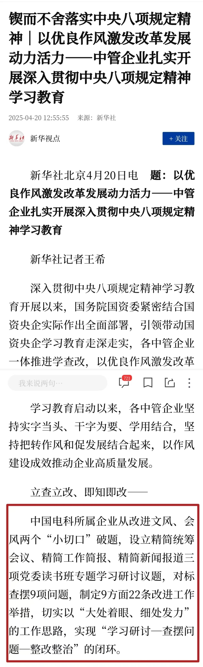 &#19975;&#35937;&#22478;&#22312;&#32447;&#30331;&#24405;&#45;&#19975;&#35937;&#22478;&#65288;&#20013;&#22269;&#65289;
