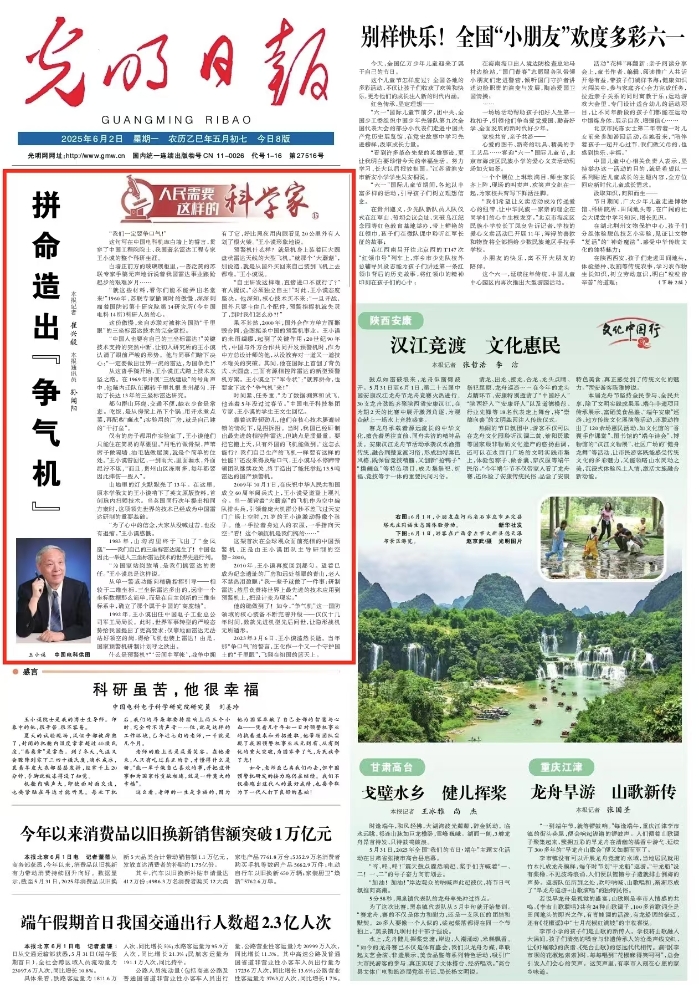 &#19975;&#35937;&#22478;&#22312;&#32447;&#30331;&#24405;&#45;&#19975;&#35937;&#22478;&#65288;&#20013;&#22269;&#65289;