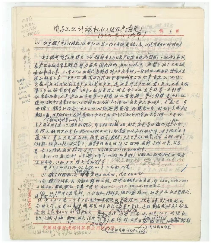 &#19975;&#35937;&#22478;&#22312;&#32447;&#30331;&#24405;&#45;&#19975;&#35937;&#22478;&#65288;&#20013;&#22269;&#65289;