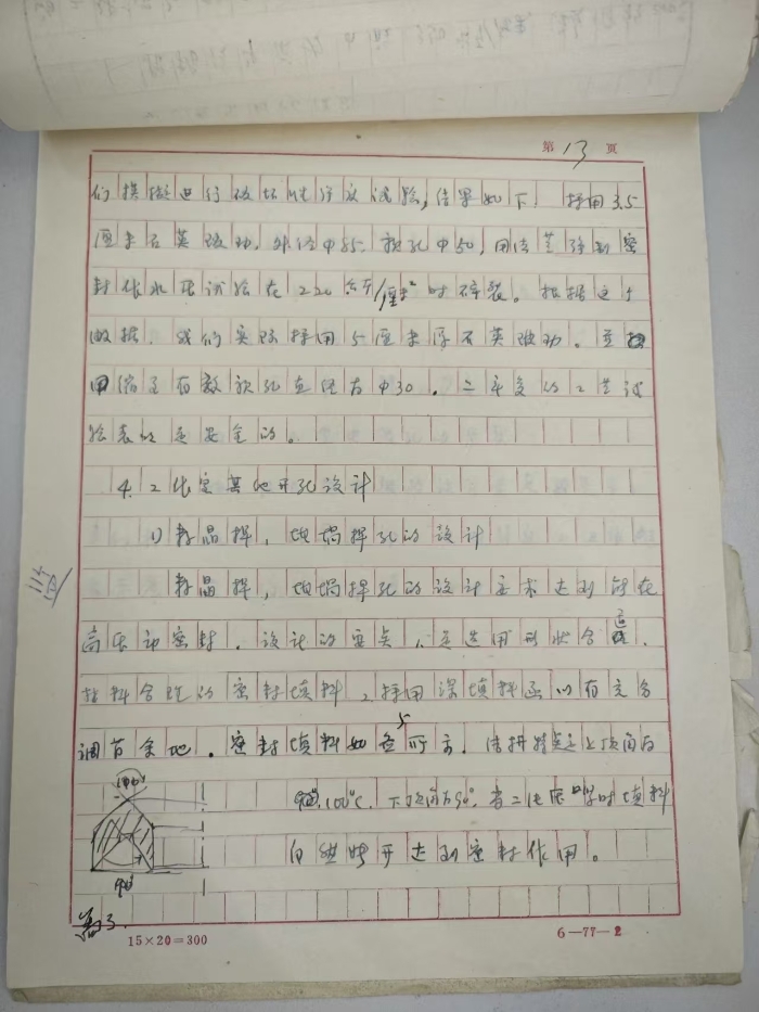&#19975;&#35937;&#22478;&#22312;&#32447;&#30331;&#24405;&#45;&#19975;&#35937;&#22478;&#65288;&#20013;&#22269;&#65289;