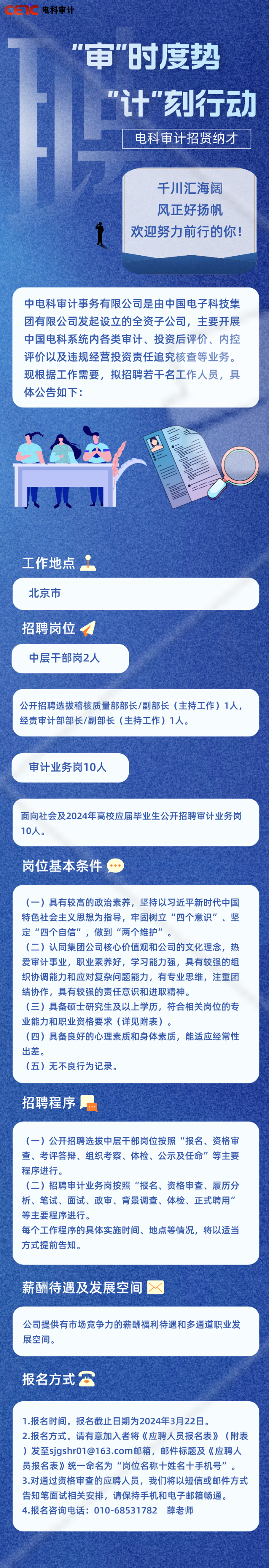 &#19975;&#35937;&#22478;&#22312;&#32447;&#30331;&#24405;&#45;&#19975;&#35937;&#22478;&#65288;&#20013;&#22269;&#65289;