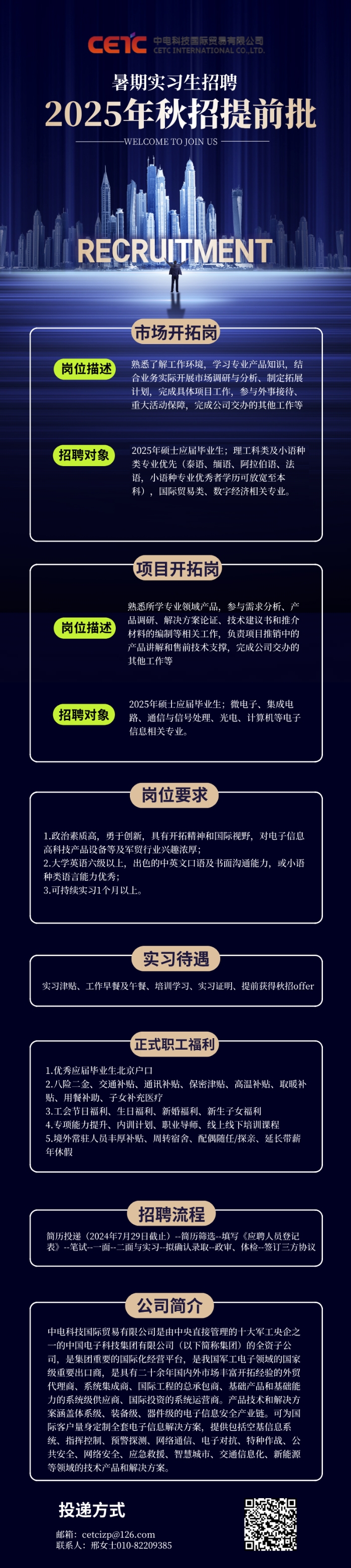 &#19975;&#35937;&#22478;&#22312;&#32447;&#30331;&#24405;&#45;&#19975;&#35937;&#22478;&#65288;&#20013;&#22269;&#65289;